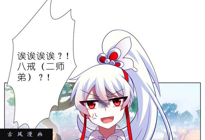 我家大师兄脑子有坑穿越番外坑 大师兄又双叒叕穿越了！