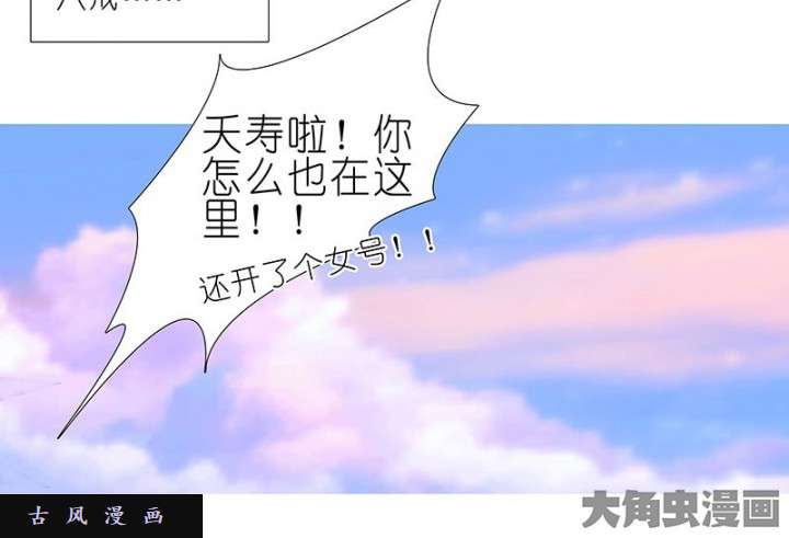 我家大师兄脑子有坑穿越番外坑 大师兄又双叒叕穿越了！