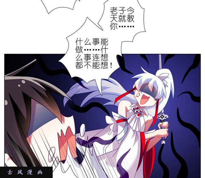 我家大师兄脑子有坑穿越番外坑 大师兄又双叒叕穿越了！