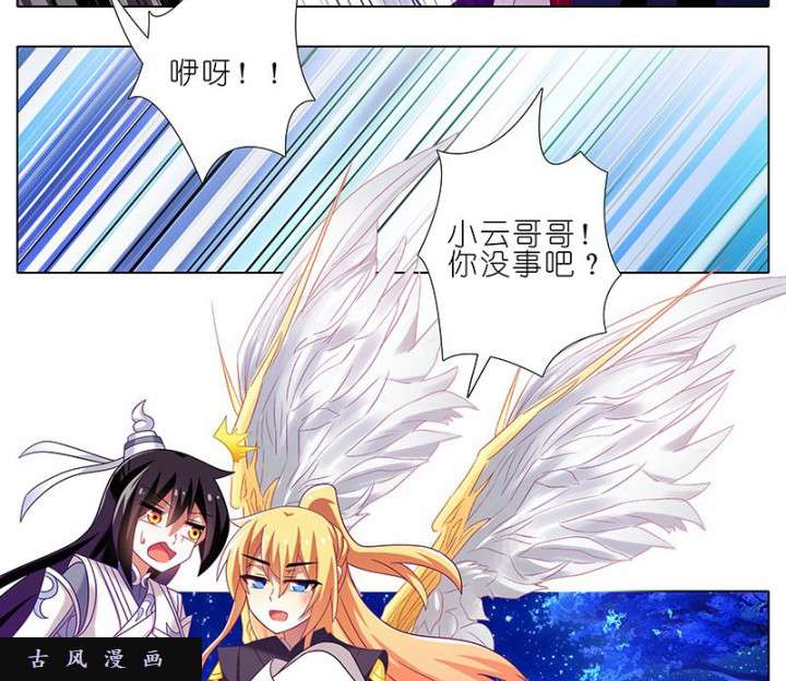 我家大师兄脑子有坑穿越番外坑 大师兄又双叒叕穿越了！