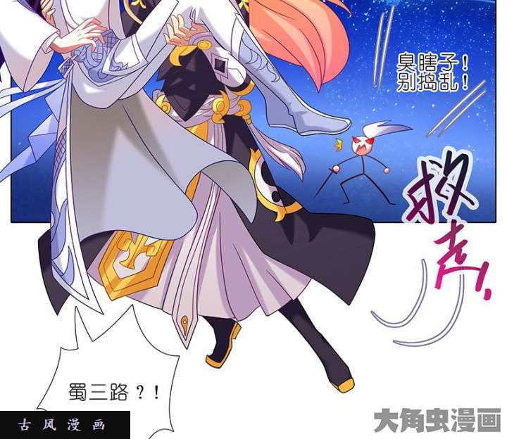 我家大师兄脑子有坑穿越番外坑 大师兄又双叒叕穿越了！