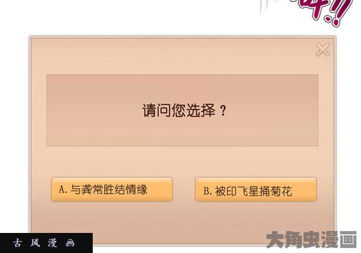 我家大师兄脑子有坑穿越番外坑 大师兄又双叒叕穿越了！