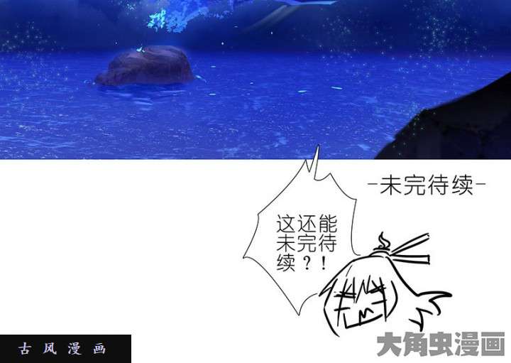 我家大师兄脑子有坑穿越番外坑 大师兄又双叒叕穿越了！