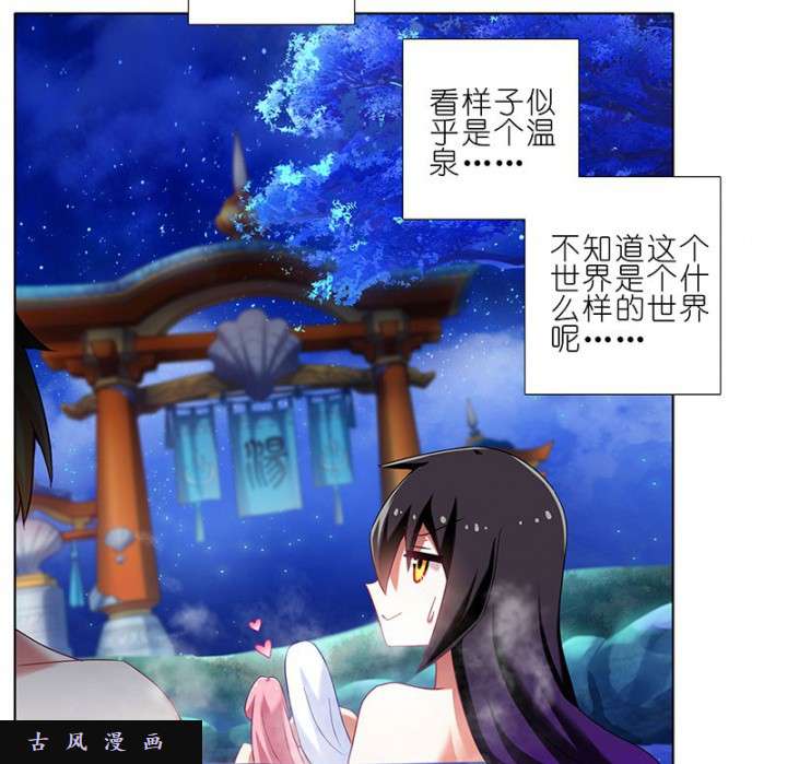 我家大师兄脑子有坑穿越番外坑 大师兄又双叒叕穿越了！