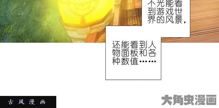 我家大师兄脑子有坑穿越番外坑 大师兄又双叒叕穿越了！