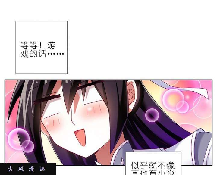 我家大师兄脑子有坑穿越番外坑 大师兄又双叒叕穿越了！