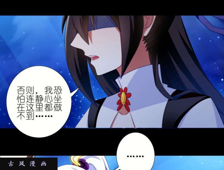 我家大师兄脑子有坑番外 七夕坑二