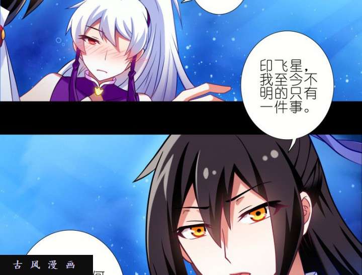 我家大师兄脑子有坑番外 七夕坑二
