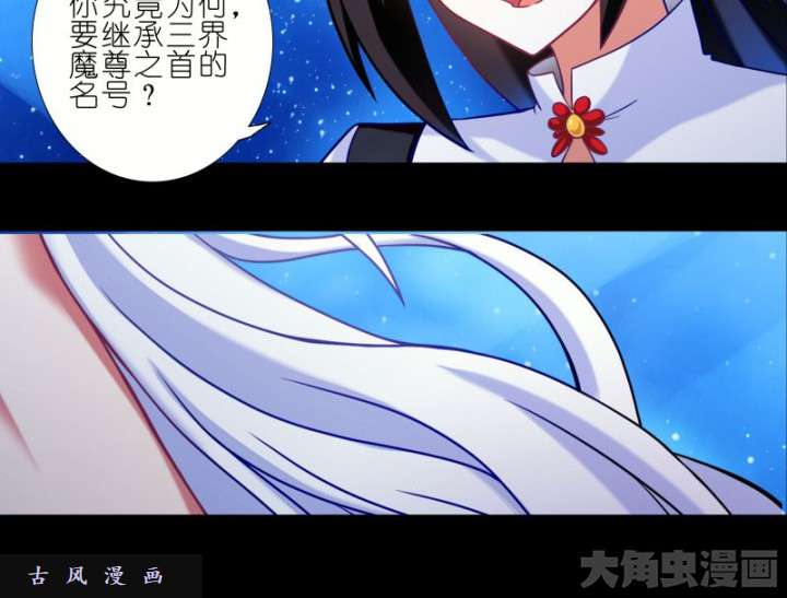 我家大师兄脑子有坑番外 七夕坑二