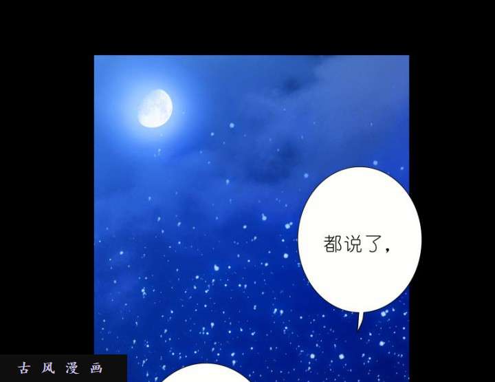 我家大师兄脑子有坑番外 七夕坑二