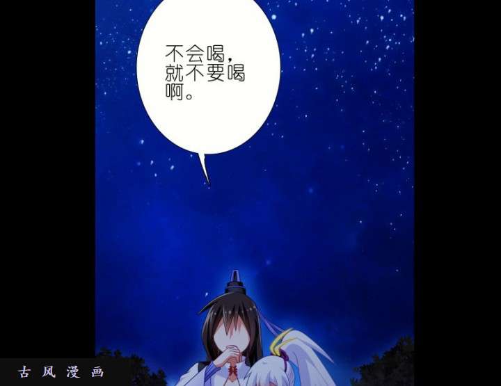 我家大师兄脑子有坑番外 七夕坑二