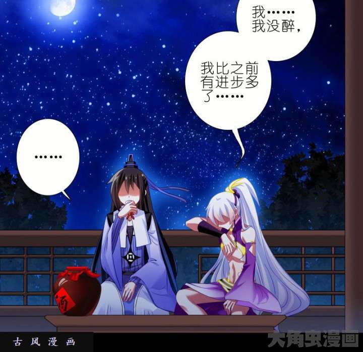 我家大师兄脑子有坑番外 七夕坑二