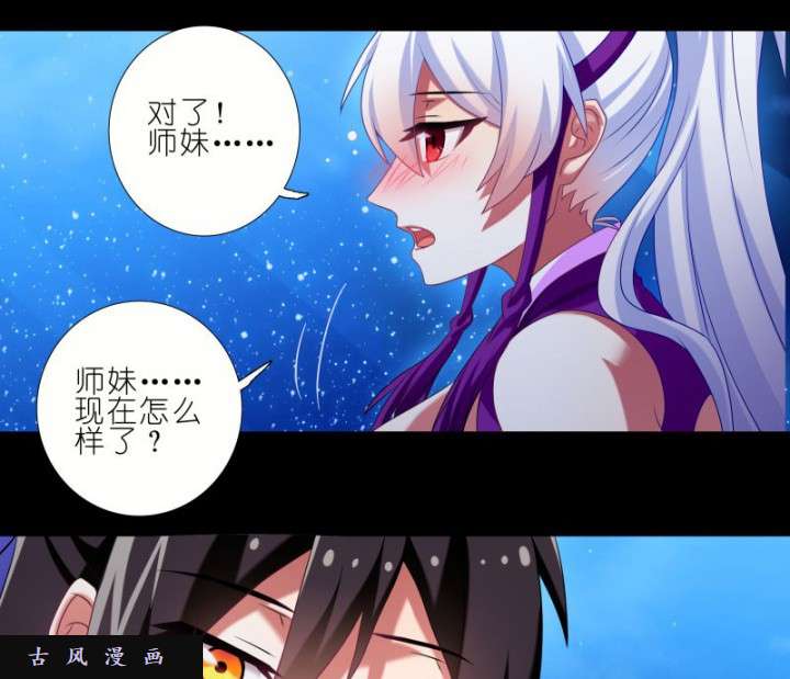 我家大师兄脑子有坑番外 七夕坑二