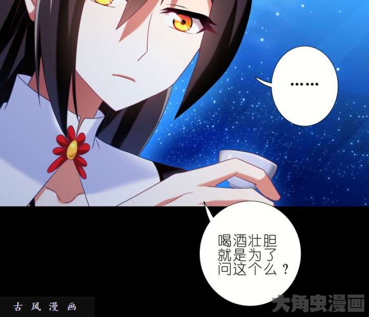 我家大师兄脑子有坑番外 七夕坑二