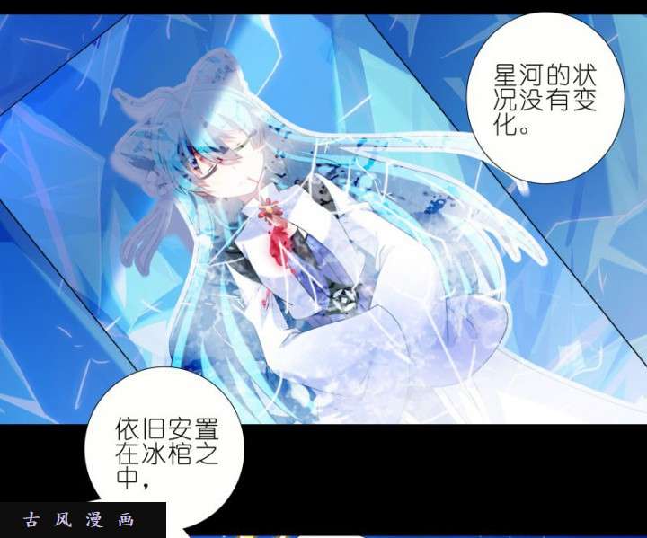 我家大师兄脑子有坑番外 七夕坑二