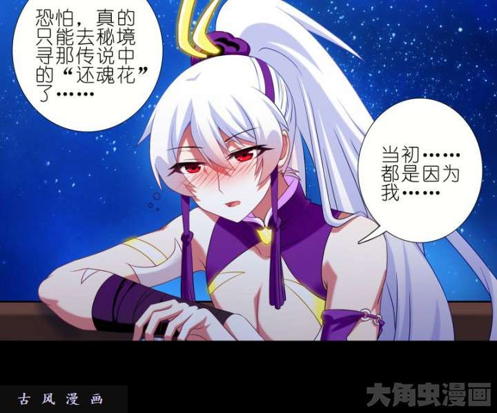 我家大师兄脑子有坑番外 七夕坑二