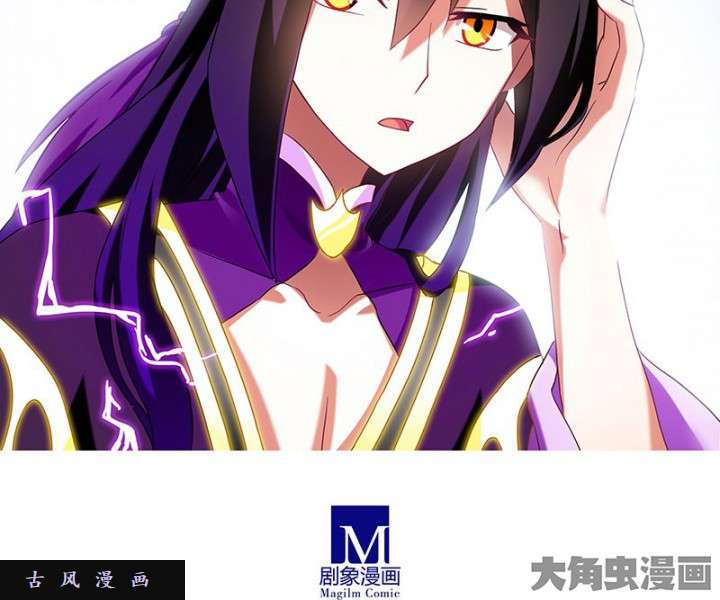 我家大师兄脑子有坑第277话（下） 你是否还记得？