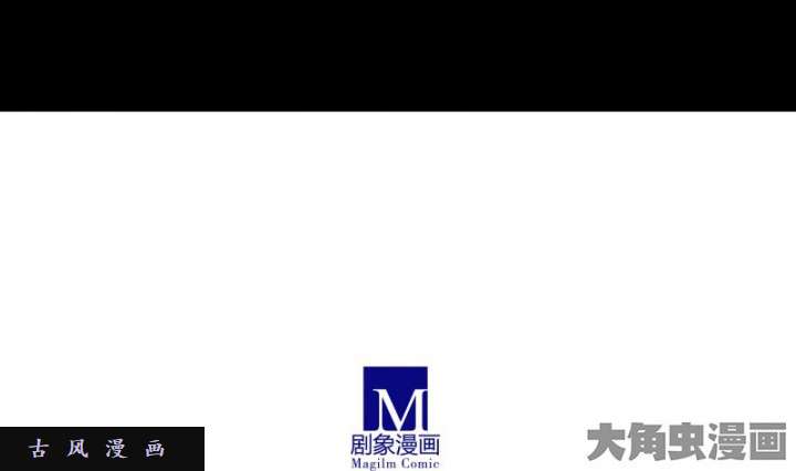 我家大师兄脑子有坑第278话（上） 深夜到访，所为何事？
