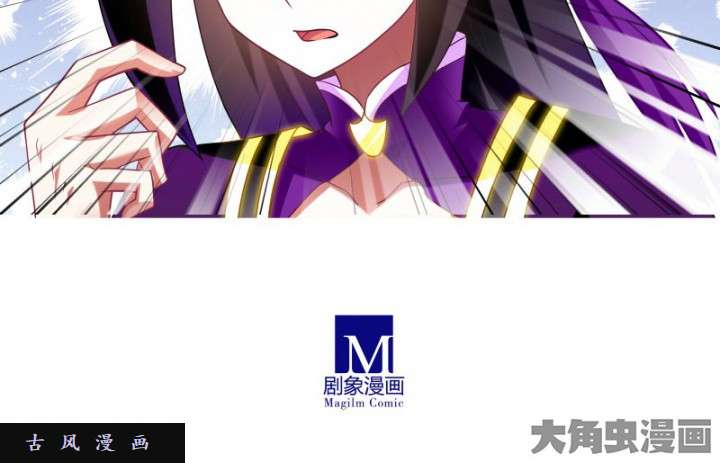 我家大师兄脑子有坑第278话（上） 深夜到访，所为何事？