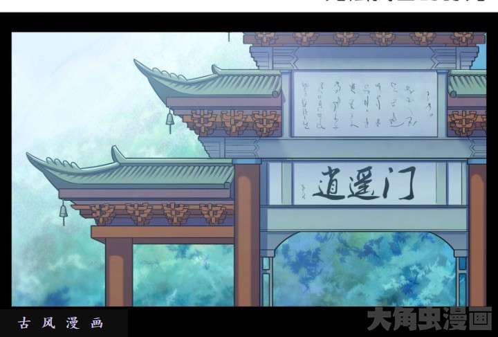 我家大师兄脑子有坑番外 那些已经逝去的时光