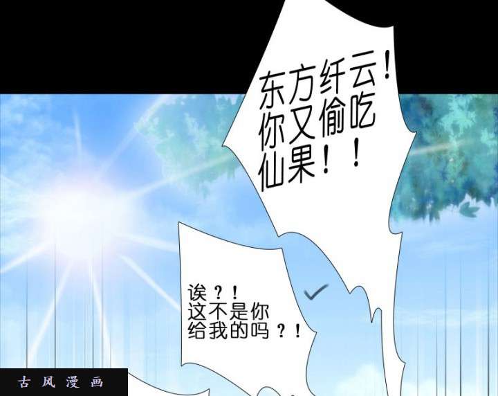 我家大师兄脑子有坑番外 那些已经逝去的时光