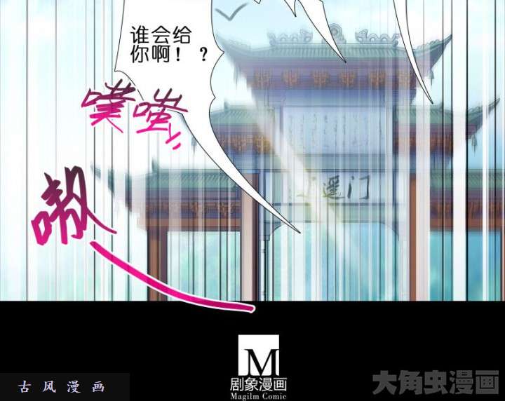 我家大师兄脑子有坑番外 那些已经逝去的时光