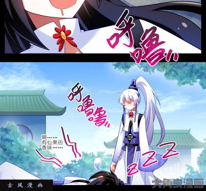 我家大师兄脑子有坑番外 那些已经逝去的时光