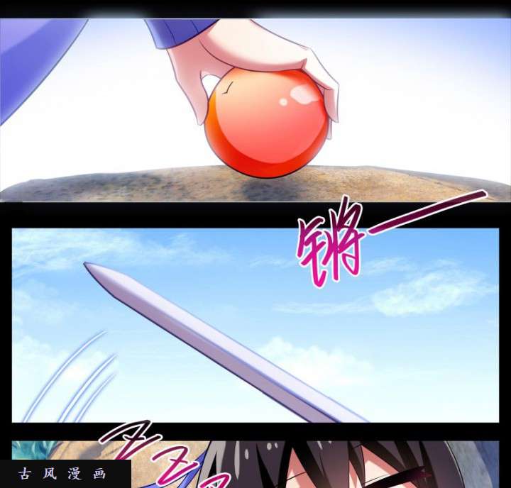 我家大师兄脑子有坑番外 那些已经逝去的时光