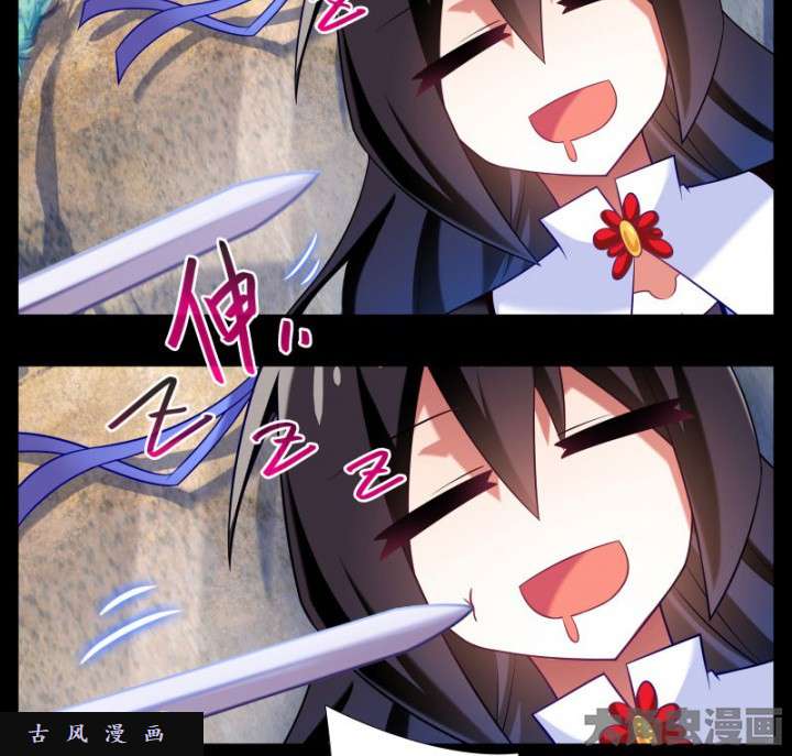 我家大师兄脑子有坑番外 那些已经逝去的时光