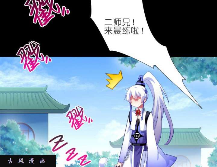 我家大师兄脑子有坑番外 那些已经逝去的时光