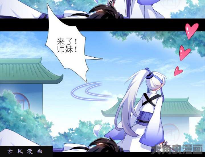 我家大师兄脑子有坑番外 那些已经逝去的时光