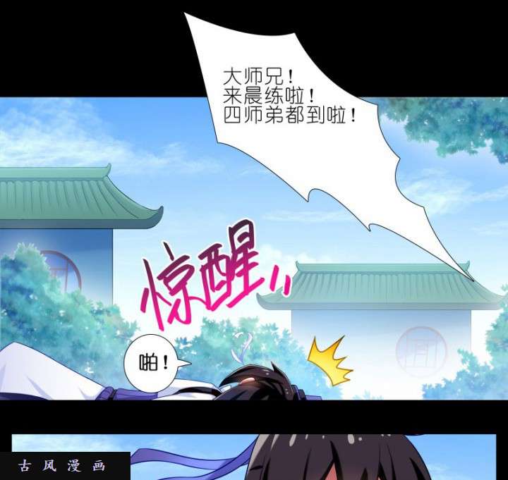 我家大师兄脑子有坑番外 那些已经逝去的时光