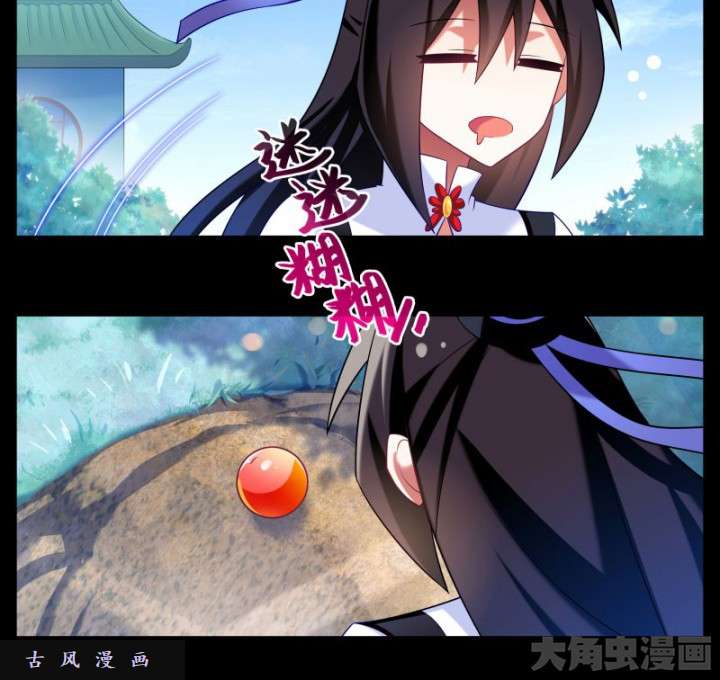 我家大师兄脑子有坑番外 那些已经逝去的时光