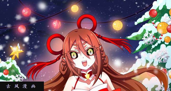 我家大师兄脑子有坑贺图 诞旦节快乐！