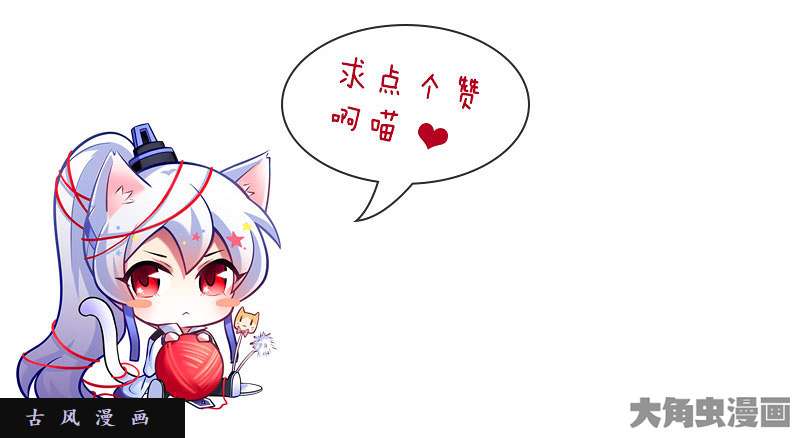 我家大师兄脑子有坑飞星喵 养只猫坑3