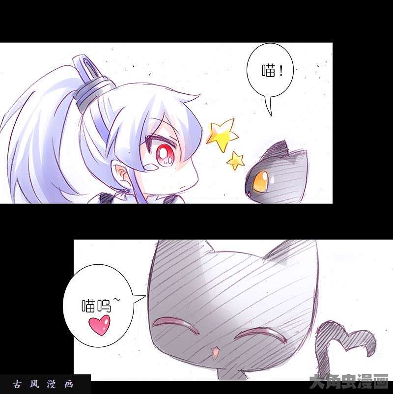 我家大师兄脑子有坑飞星喵 养只猫坑3