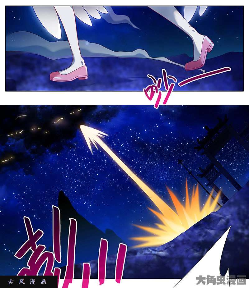 我家大师兄脑子有坑第280话（下） 南宫娘娘，变身！