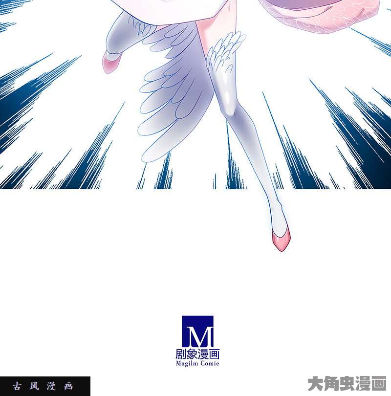 我家大师兄脑子有坑第280话（下） 南宫娘娘，变身！