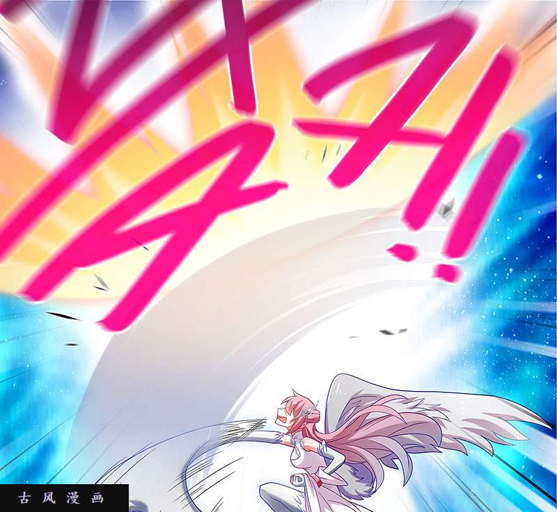 我家大师兄脑子有坑第280话（下） 南宫娘娘，变身！