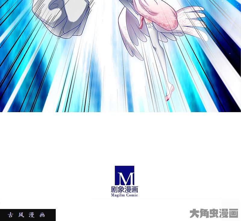 我家大师兄脑子有坑第280话（下） 南宫娘娘，变身！