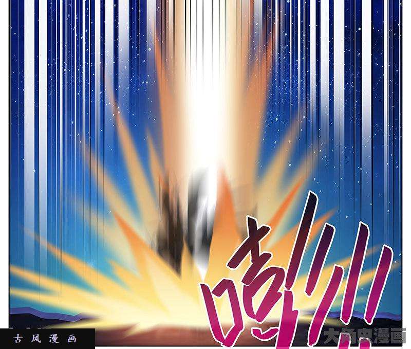 我家大师兄脑子有坑第282话 来、让我、摸一下