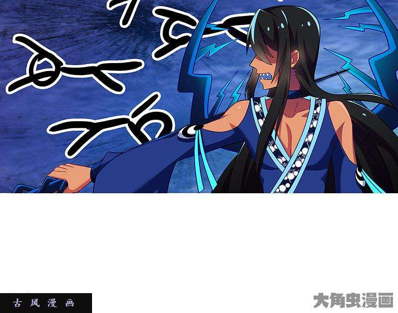 我家大师兄脑子有坑第282话 来、让我、摸一下