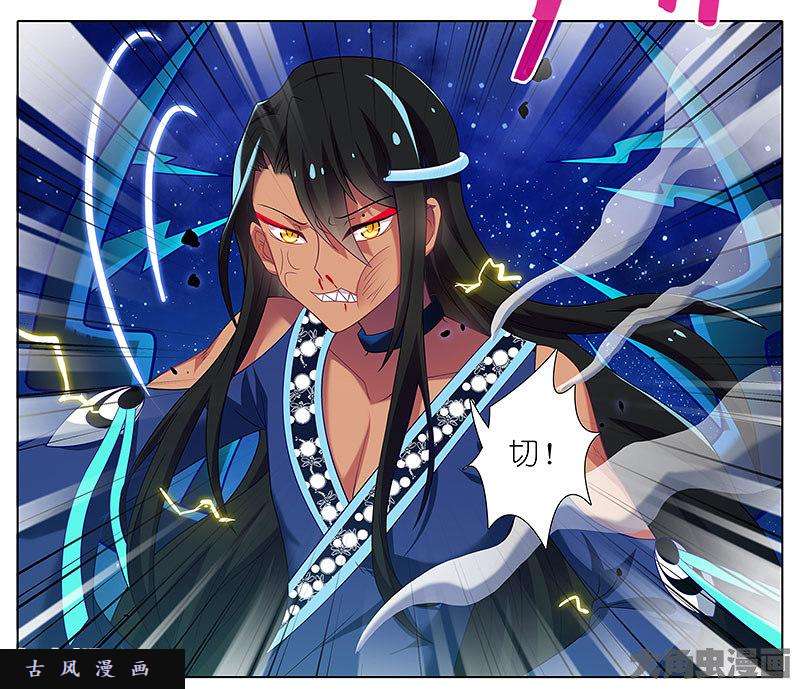 我家大师兄脑子有坑第282话 来、让我、摸一下