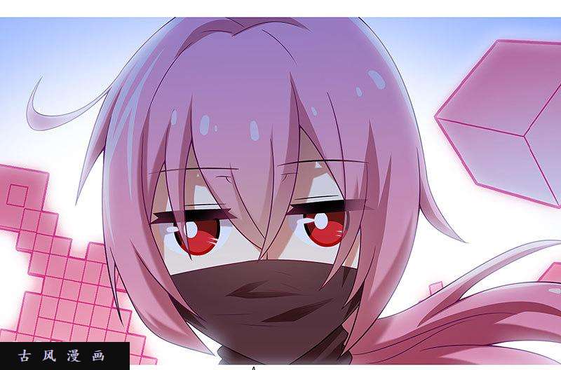 我家大师兄脑子有坑第282话 来、让我、摸一下