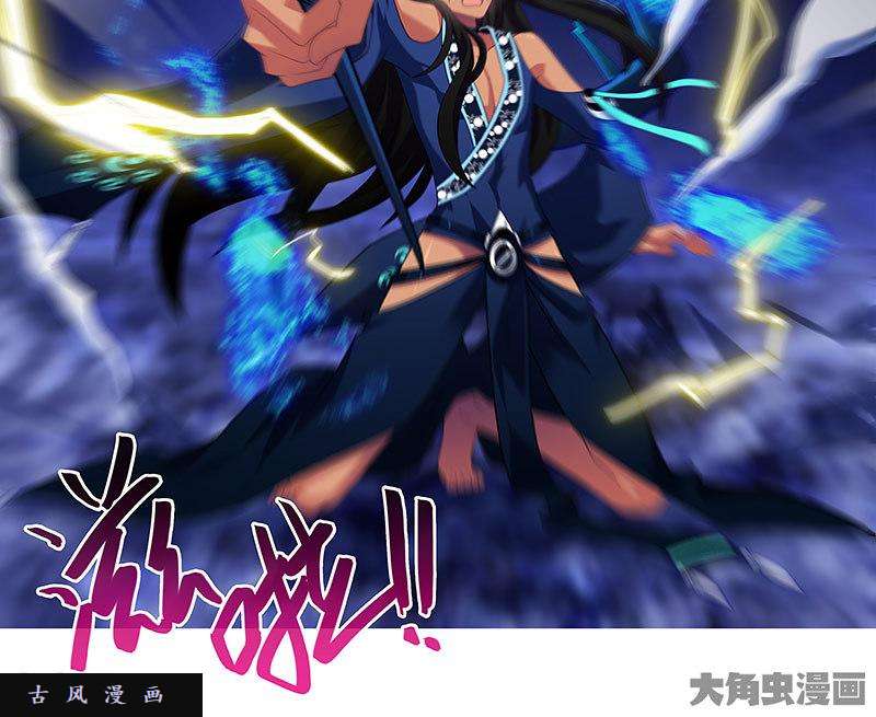 我家大师兄脑子有坑第282话 来、让我、摸一下