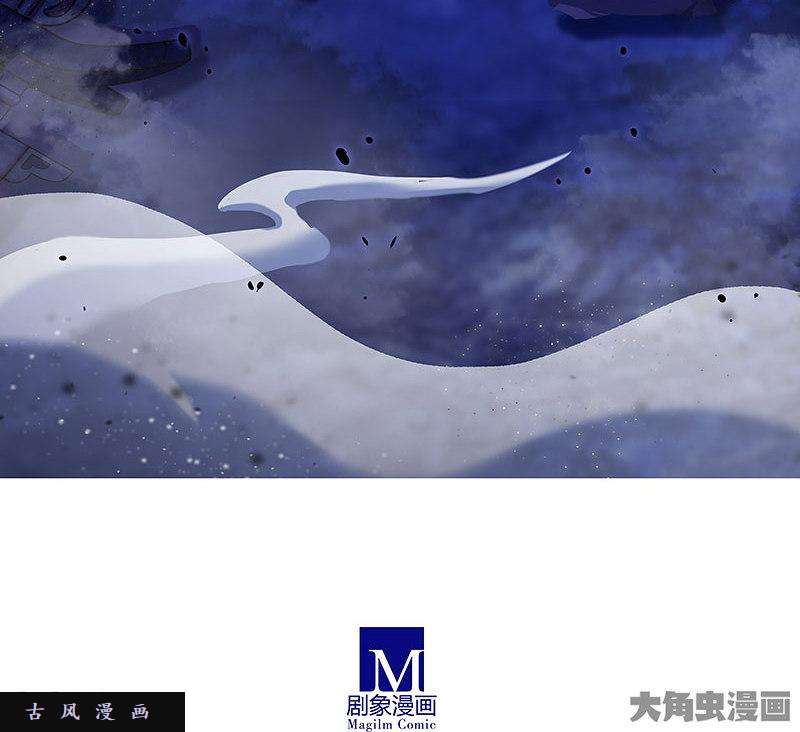我家大师兄脑子有坑第284话 第二次伏魔大会，终！