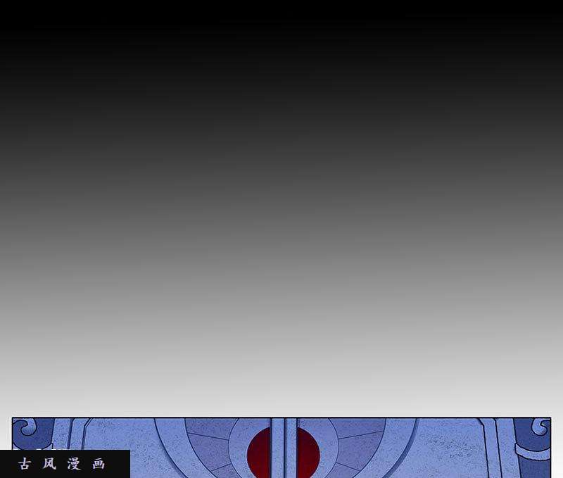 我家大师兄脑子有坑第284话 第二次伏魔大会，终！