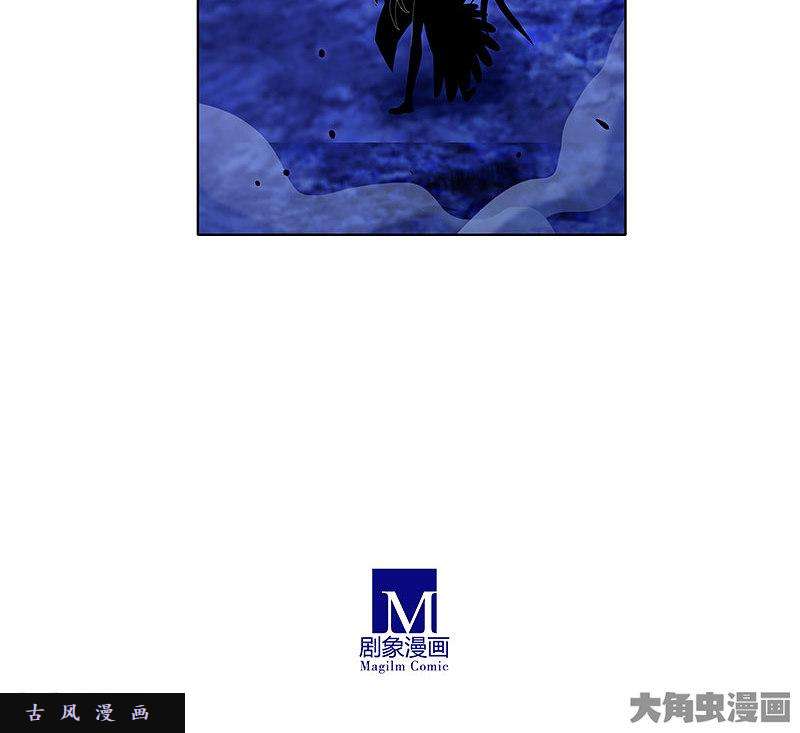 我家大师兄脑子有坑第284话 第二次伏魔大会，终！