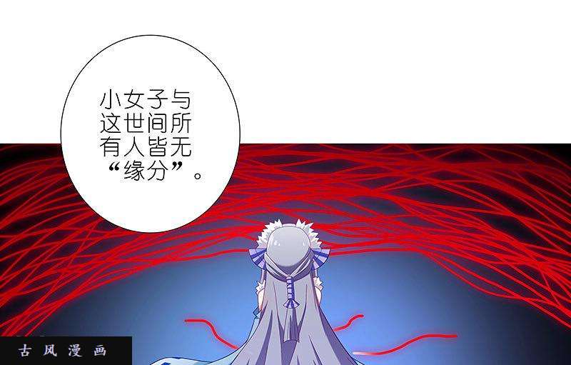我家大师兄脑子有坑第289坑 现代插图 这和性别有什么关系啊！
