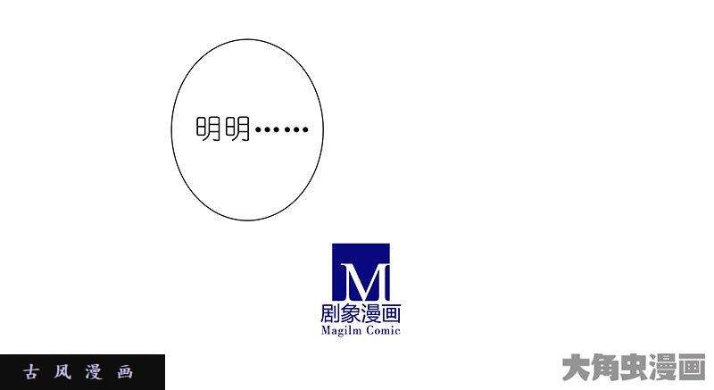 我家大师兄脑子有坑第289坑 现代插图 这和性别有什么关系啊！